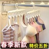神器宿舍挂钩衣架衣服挂衣内衣旋转多功能学生卧室无痕吊带 商品缩略图1