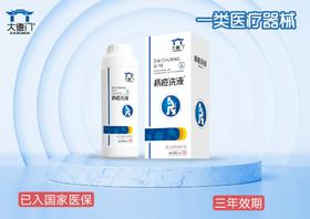 器械号  大德门痔疮洗液（造口皮肤保护剂）260ml效期20271225