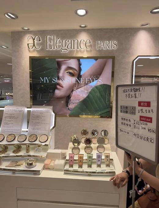 日本Elegance雅莉格丝欢颜蜜粉饼 E大饼便携装8.8g/家庭装27g  定妆粉持久保湿 商品图9