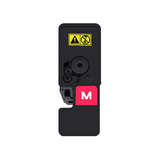 绘威适用京瓷tk5263墨盒 京瓷m5021cdn粉盒 5263墨盒M5521cdn M5521cdw M5021cdn碳粉 tk5253墨粉盒 四色套装 商品图7