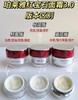 珀莱雅红宝石面霜3.0 50g 商品缩略图1