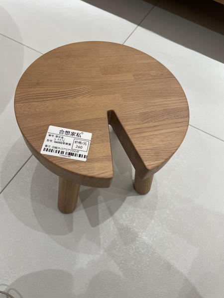 苹果凳/S2096 商品图2