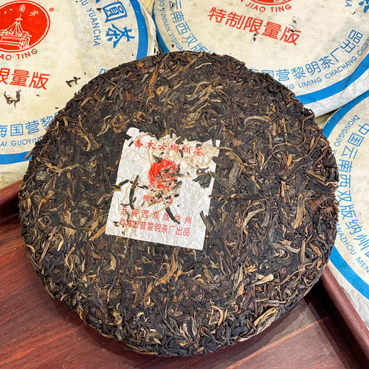 2005年黎明茶厂特制限量版 邓国定制 烟香入水干仓真品 茶汤细腻有品质 单片标价 商品图7