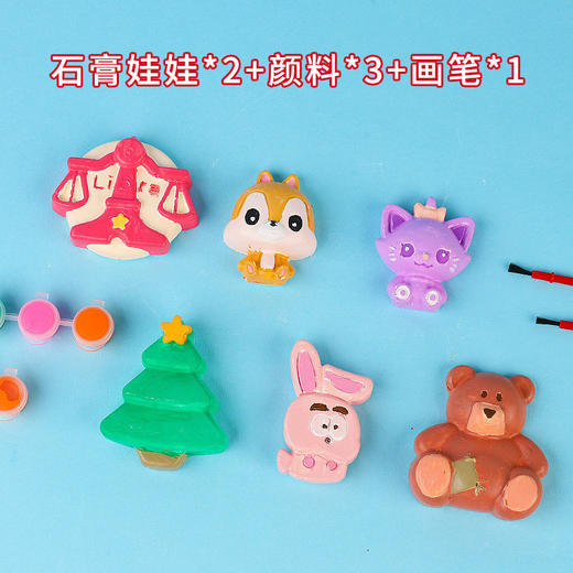 玩偶地摊创意娃娃小儿童石膏批发玩具套装DIY手工彩绘摆摊礼物 商品图3