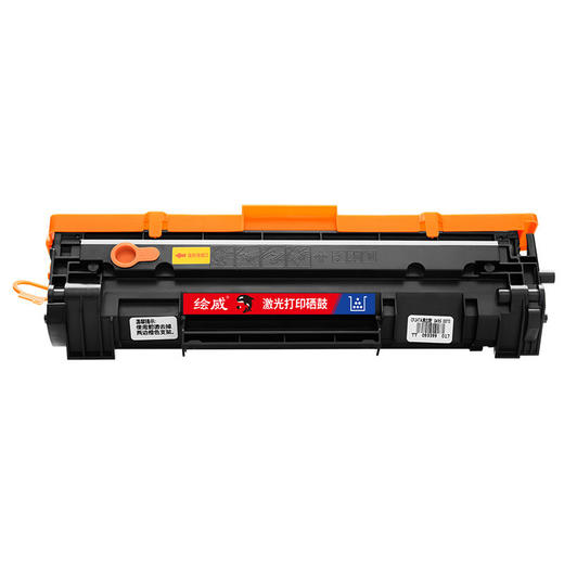 绘威CF244A 44A易加粉硒鼓 适用惠普HP LaserJet M15a/w M16a/w M28a/w M29a/w M31a/w打印机碳粉盒 欧洲版 商品图6