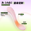 赫兹少女·日初点潮笔101—2.0升级款（加热静音，APP异地遥控、新手友好） 商品缩略图2
