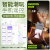 【视频简介】安可尼跳蛋app远程遥控 商品缩略图6