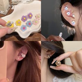 【YW】无忧购无耳洞耳夹款爆闪锆石/多巴胺彩色花朵(截单后7天发货)