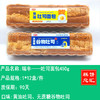 瑞丰——吐司面包450g       保质期90天 商品缩略图0