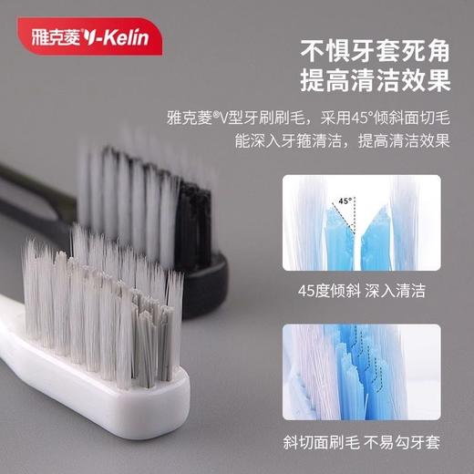 刷矫正牙齿戴牙套牙刷牙缝菱雅克女专用V正畸软毛型小头儿童成人 商品图2