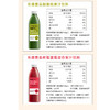乐源混合果汁礼盒1.08L*4瓶橙汁芒果汁猕猴桃汁树莓蓝莓汁口味各1瓶 商品缩略图4