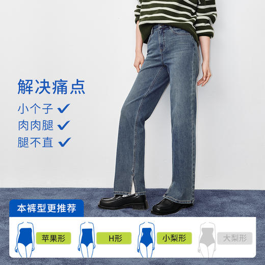 【保暖薯条经典版】simplepieces秋冬款SPS牛仔裤女磨毛直筒裤 商品图4