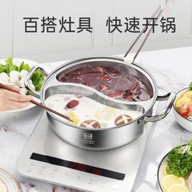 【康巴赫】304不锈钢鸳鸯锅 【30cm（送汤勺、漏勺）】大容量家用火锅 加厚双耳汤锅涮锅（买就送汤勺、漏勺）【14050611】KGT-H30