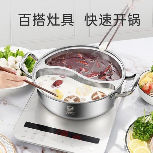 【康巴赫】304不锈钢鸳鸯锅 【30cm（送汤勺、漏勺）】大容量家用火锅 加厚双耳汤锅涮锅（买就送汤勺、漏勺）【14050611】KGT-H30 商品图0