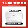 绘威M403d硒鼓适用惠普M403d硒鼓HP LaserJet Pro M403d打印机硒鼓墨盒墨粉粉盒 商品缩略图1