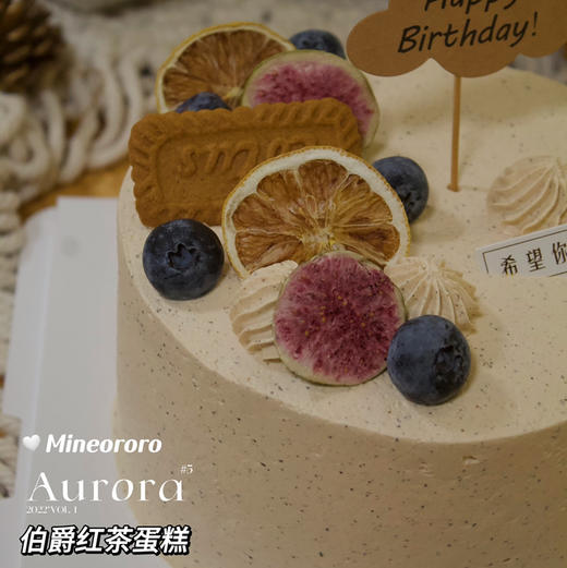 红茶伯爵蛋糕（提前一天预定） 商品图1