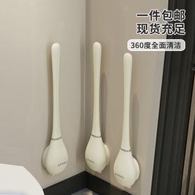 棒球棒马桶刷无死角家用厕所刷挂墙式创意自动开合长柄硅胶马桶刷