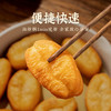 「3分钟美味早餐」头厨胖胖小油条/牛奶鸡蛋小油条 250g/包 金黄酥脆 无矾无铝 无需解冻 半成品火锅早餐小油条懒人速食 商品缩略图5