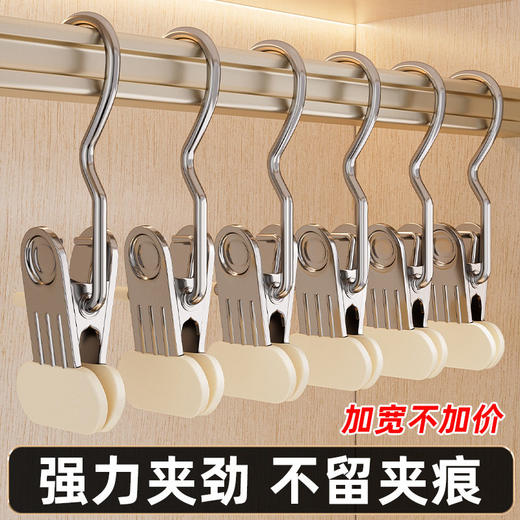 浸塑夹子袜多功能3晾晒小夹夹子带无痕防滑夹简约帽子挂钩字便携 商品图1