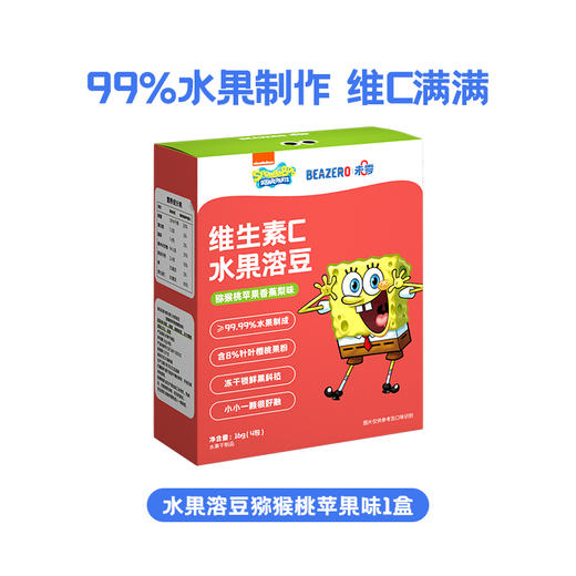 【一般贸易】未零beazero海绵宝宝水果溶豆24g*1盒6包 商品图4
