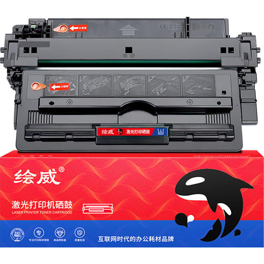 绘威Q7516A 16A易加粉硒鼓 适用惠普HP 5200 5200LX/n佳能粉盒CRG-309 LBP3500 3900 3950 3970打印机墨盒 商品图1
