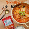 50g/袋 朴小样朝鲜族 泡菜汤调味料  韩式泡菜辣白菜汤酸调料酱包 商品缩略图3