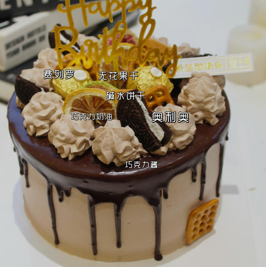 巧克力薄脆蛋糕 商品图1