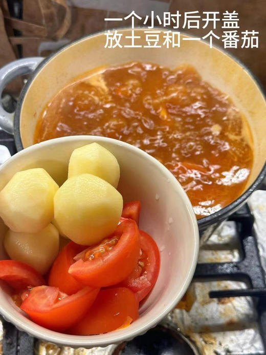 澳洲和牛牛腩块（500g） 商品图5