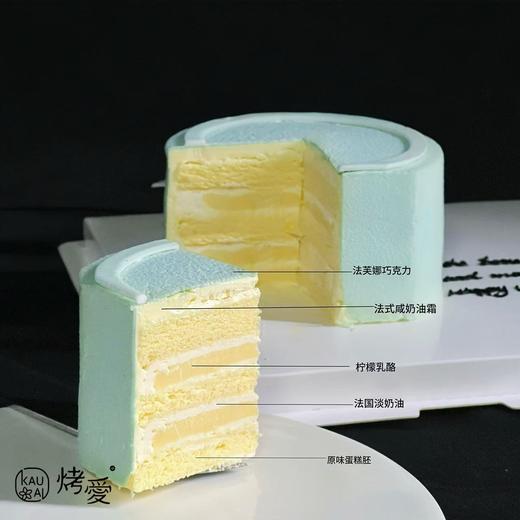 烤爱·生日蛋糕系列·蒂芙尼蓝香水瓶·圆型柠檬乳酪口味 法式喷砂高级生日蛋糕·下午茶蛋糕送礼【深圳同城配送】 商品图2