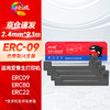 绘威ERC09色带（色带架含芯）黑色4支装(适用于爱普生F-3588B 2589DERC-09 ERC-80 ERC-22)色带芯 商品缩略图0