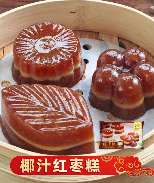港式点心--精选套餐 商品图7