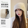 秋冬季针织大头围宽松女加厚帽子毛线帽保暖百搭护耳韩国堆堆冷帽 商品缩略图0