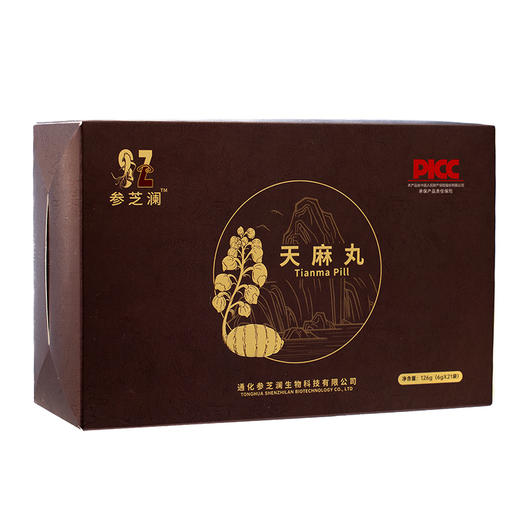 天麻丸 商品图5
