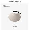 防晒帽夏季【无感遮阳一体帽】防紫外线运动空顶帽 户外大檐太阳帽  商品缩略图7