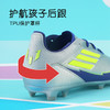 ADIDAS/阿迪达斯F50 ELITE FG J MESSI高端F50梅西配色FG儿童足球鞋IH0921 商品缩略图3