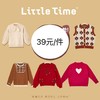 【39元1件】littletime福利 女童男童春秋款套装秋冬外套 商品缩略图0