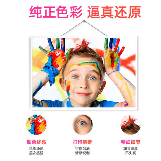 绘威GI-85墨水 适用佳能Canon GX1080 GX2080打印机四色墨水套装 商品图4