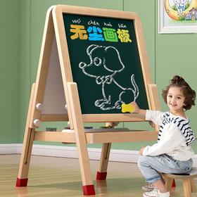 儿童画板家用木制磁性支架式小学生宝宝幼儿画画涂鸦写字板可擦