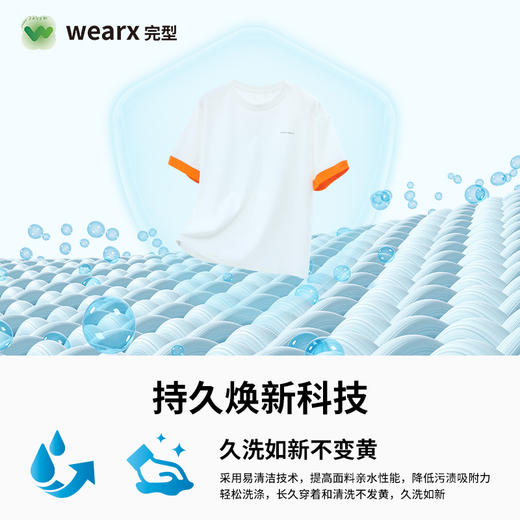 【久洗如新不变黄 A类婴童级面料】清仓-完型亲子久久T恤 透气吸汗防油污 立体合身版型 商品图6