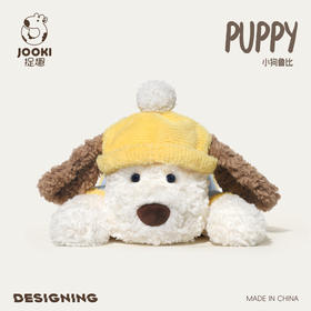 玩偶毛绒玩具小狗陪可爱超软生日礼物小狗女鲁比公仔布娃娃捉趣睡