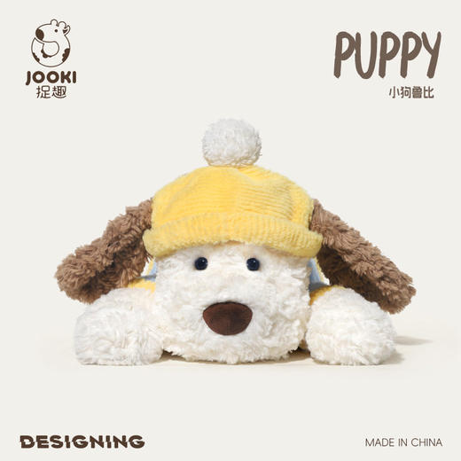 玩偶毛绒玩具小狗陪可爱超软生日礼物小狗女鲁比公仔布娃娃捉趣睡 商品图0