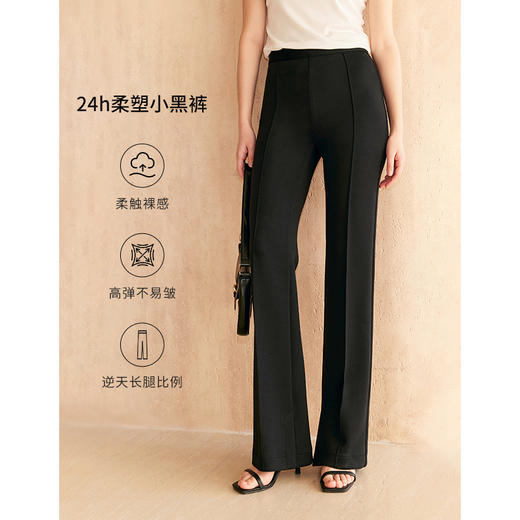 HeyDress24h柔塑小黑裤女春季高腰修身显瘦弹力休闲裤微喇裤子 商品图0