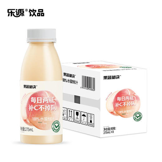 乐源桃汁果蔬秘诀饮料100%果汁275ml*8瓶 商品图3