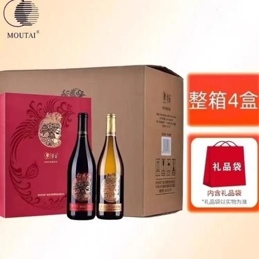 茅台集团茅台国粹双支珍藏葡萄酒礼盒 整箱750ml*2瓶*4盒包邮 商品图7