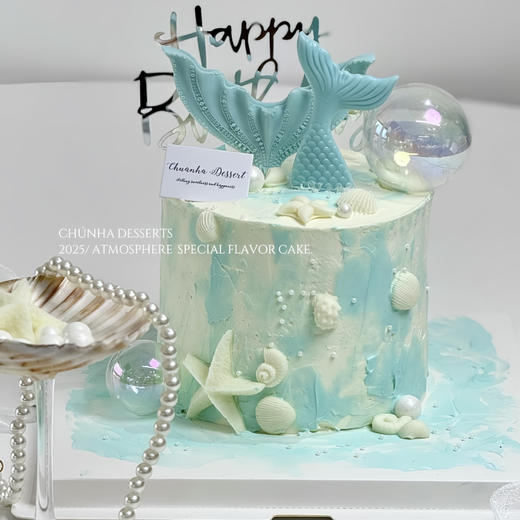 双鱼座 商品图4