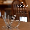 【3折清货捡漏，仅1套，无货退款】下村KOGU4件套不锈钢咖啡具套装 咖啡手冲壶木柄1L 商品缩略图6