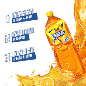 康师傅 冰红茶 柠檬味茶饮料 整箱量贩装 500ml*15瓶 热门商品