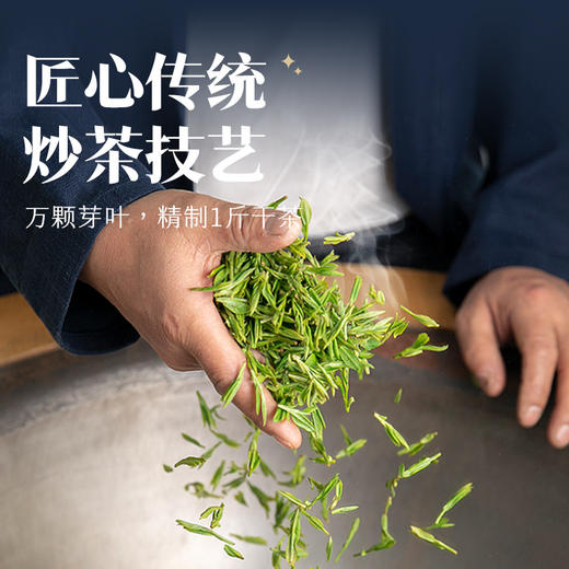 【2025新茶上市】艺福堂明前特级早春龙井礼盒150g茶叶送礼钱塘龙井 商品图5