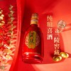 兰陵52度窖藏浓香型白酒500ml*2瓶纯粮酒礼盒送礼自饮喜宴用酒 商品缩略图2