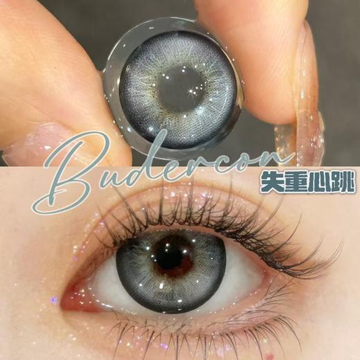 【大直径】BUDERCON-混血系列-珠珠玉润棕/雪花黑曜灰/失重心跳蓝-14.5mm【年抛0-800度 无525/575 】 商品图2